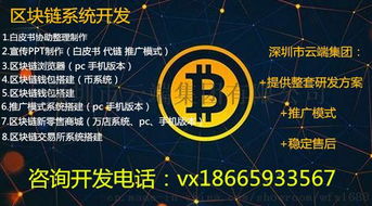 c2c商城系统开发丨区块链商城开发