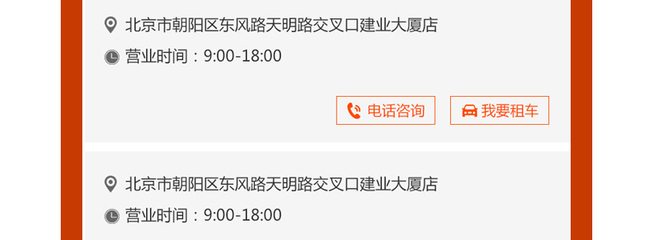 烟台网约车平台开发,烟台打车app开发,烟台网约车软件开发,烟台网约车app开发,烟台打车软件开发,烟台货拉拉平台开发