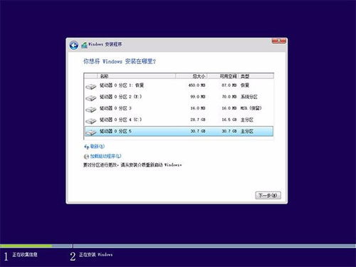 如何更改windows 10系统版本