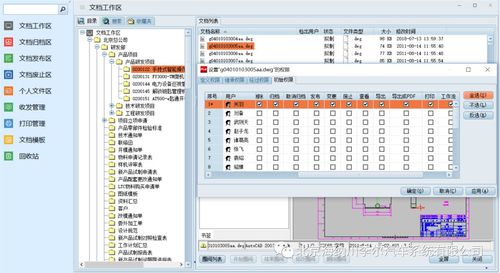 持续吧,改善 第一站,信息化建设助力研发升级之数字化工厂向数字化研发中心转型